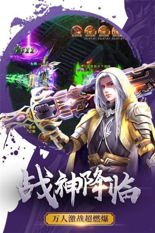 问道手游魔王进阶装备